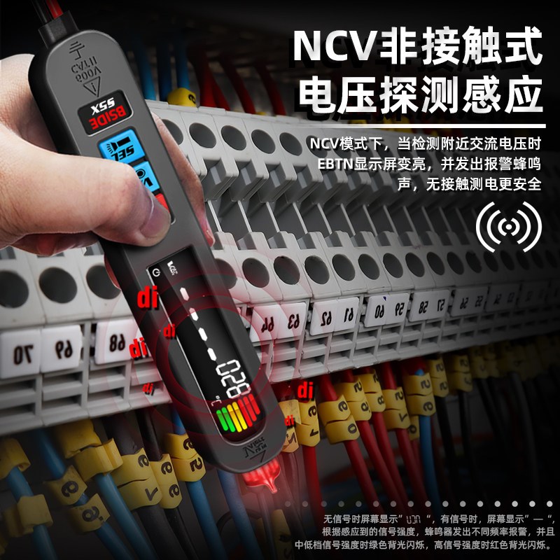 速发新款彩屏充电电笔用表数字高精度电工专用查断点检测零火线识