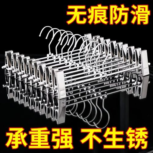 速发裤架裤夹子夹器架裤子神衣家用防滑jk挂衣不锈钢裙夹晾晒