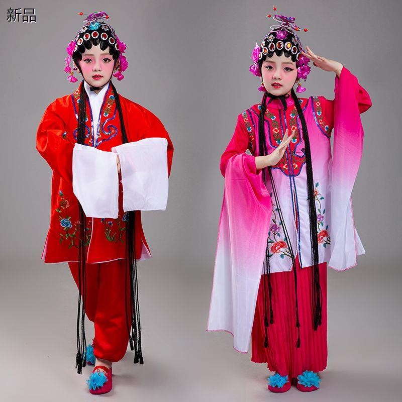 速发小荷风采京腔京韵娃娃情舞蹈演出表演服俏花旦少儿童京剧戏曲