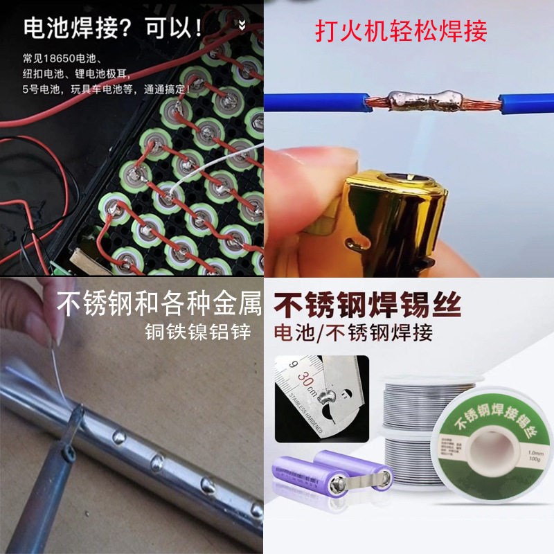 速发电烙铁焊丝用松香焊锡丝高纯度芯焊剂焊锡丝0.8mm锡线家用免
