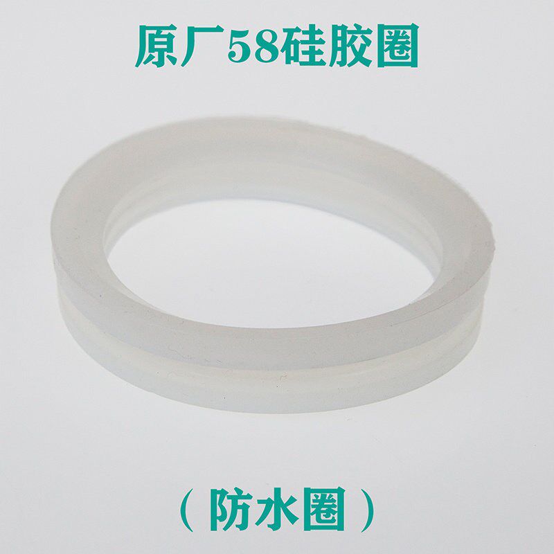速发太能热水器箱配件硅胶58/47mm密封/防尘圈垫底托太雨