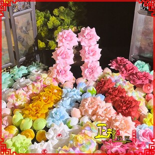 速发正妆戏装头京剧服装戏曲戏剧化龙道具小姐鬓花头饰小花 花 三