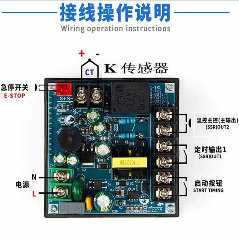 速发时间温度计数温控仪烫金机烫画机温控器触摸屏HTPRE温控表黑