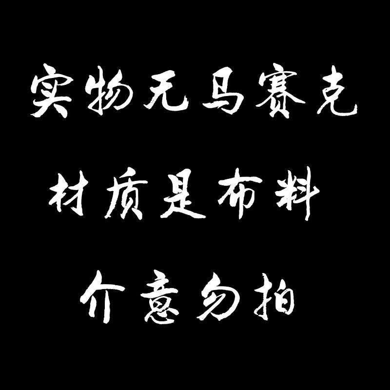 速发性感美艺术挂布挂毯卧室装饰布床头背景个性化沙发客厅房间布