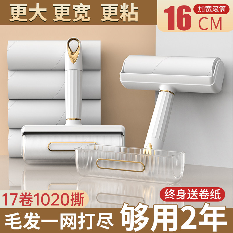 速发衣毛器滚筒家用可撕式纸床上清理神器粘服去除沾毛滚刷吸黏尘