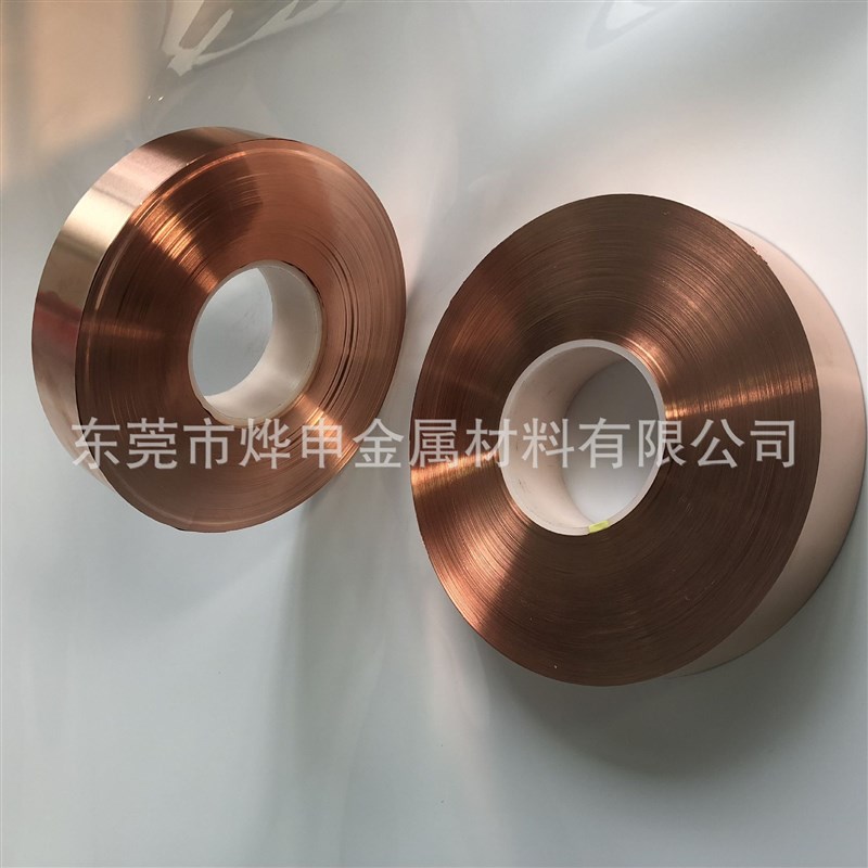 速发t0紫铜薄片间隙片紫铜带红铜垫片垫铜箔片纯铜模具垫片2.0-0.