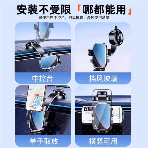 速发车载汽车导航专用重力感应2026新款吸盘式任意折叠支撑架