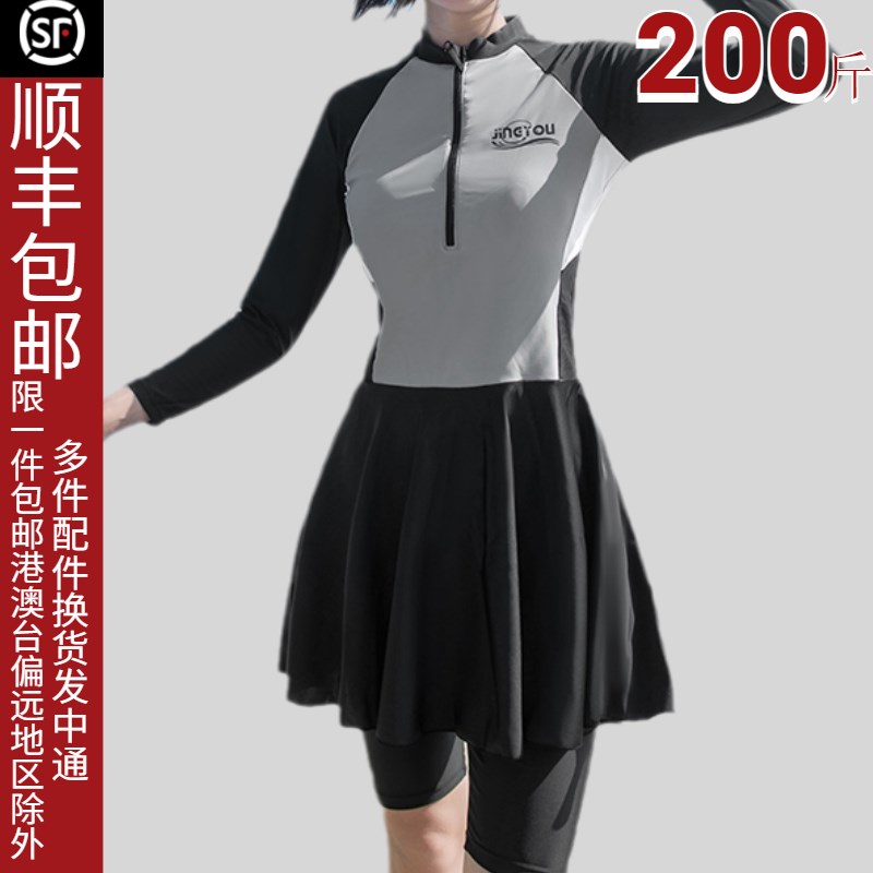 速发大码游款保守裙式分体微新泳馆训泳200斤运动练装