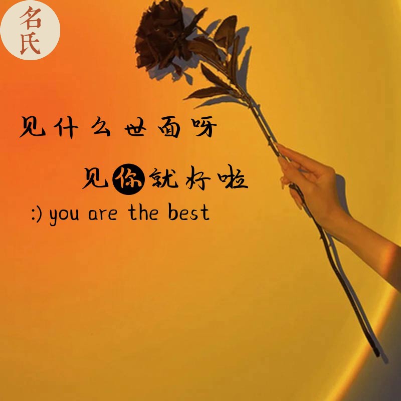 速发简莱因蓝约你就好个性克见文字贴纸店面玻璃门窗装饰墙贴