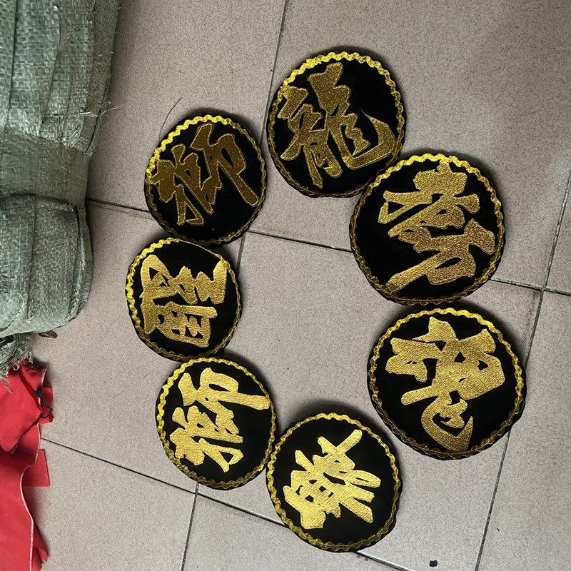 速发围狮字车醒绕舞狮子狮颈可醒狮更多民间运动用品舞龙