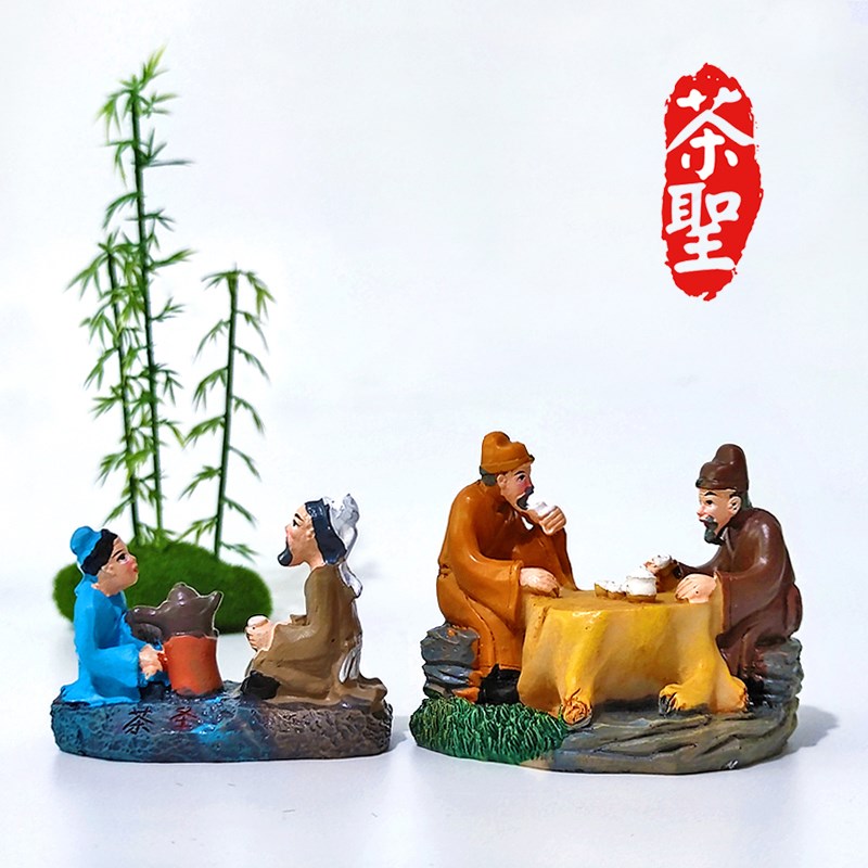 速发茶文化装饰摆件桌茶品景树脂古代小人微茶观喝面茶宠中式古风