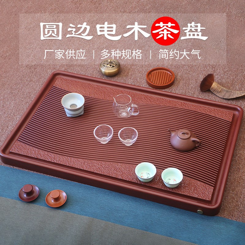 速发厂家雕供现货精直石头纹款茶盘简约家木电用排水式托盘多种规