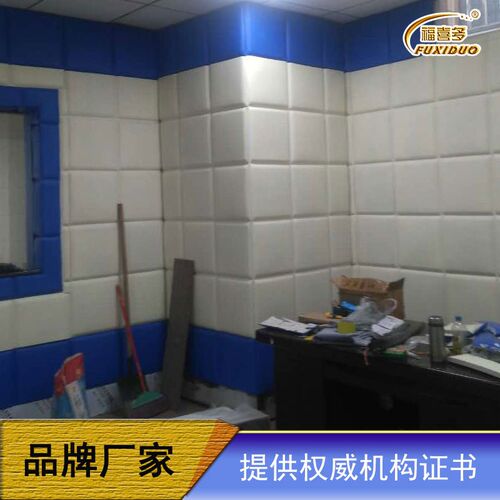 速发询问室咨询室吸音隔棉音墙面软材墙板留置室墙面防撞阻燃软包