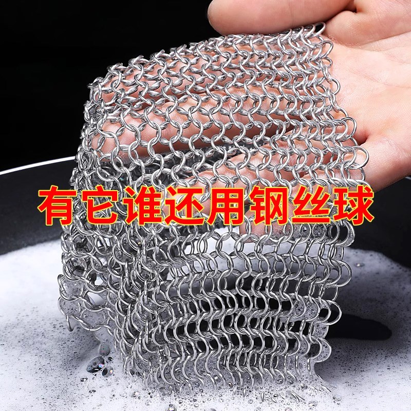 速发不掉丝钢丝球04不锈钢刷锅网洗锅网家用厨洁去污细清大号环房