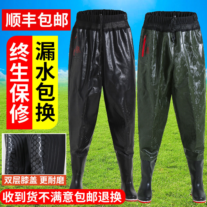 速发加厚半身下水腰连裤超轻防水雨裤带雨鞋皮叉抓鱼水库涉水服男