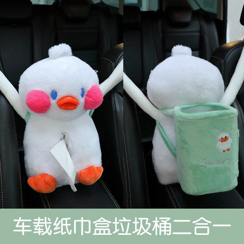 速发新款可爱动物用绒车载垃圾功汽车多桶能置物收纳桶车毛纸巾抽