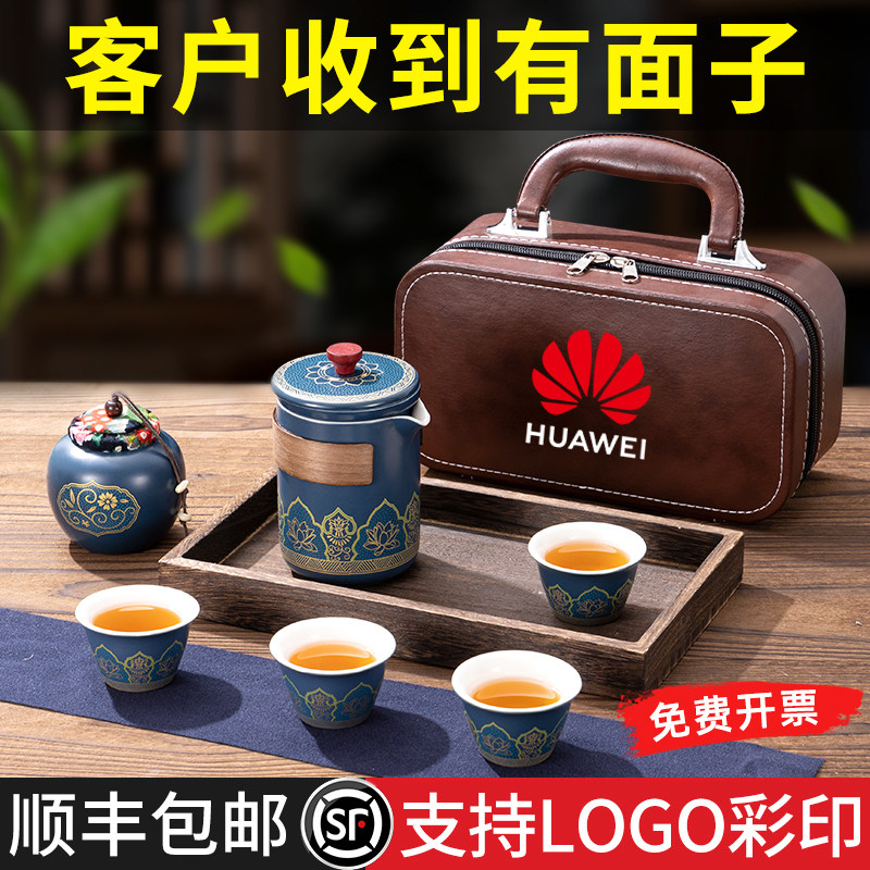 速发商务礼品实用送员动客户礼物的活工七一党员纪念品随手礼