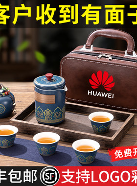 速发商务礼品实用送员动客户礼物的活工七一党员纪念品随手礼