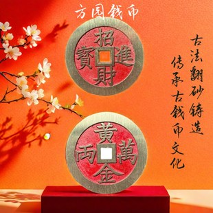 速发民俗花钱 山招玩进宝随金两把财收藏黄身携带