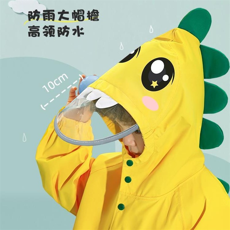 速发儿童雨衣雨鞋孩装男童童男新2025套款小宝宝雨披幼儿园