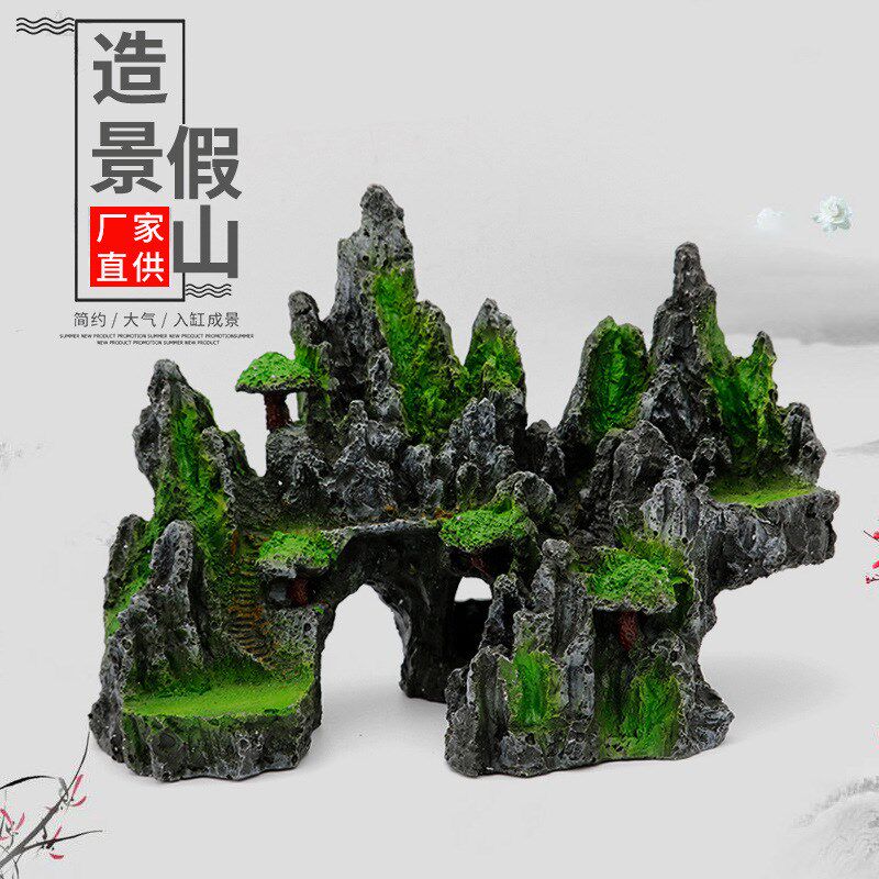 速发厂家直供60厘米中型鱼艺假山石树脂工缸假山躲避洞石头鱼缸景