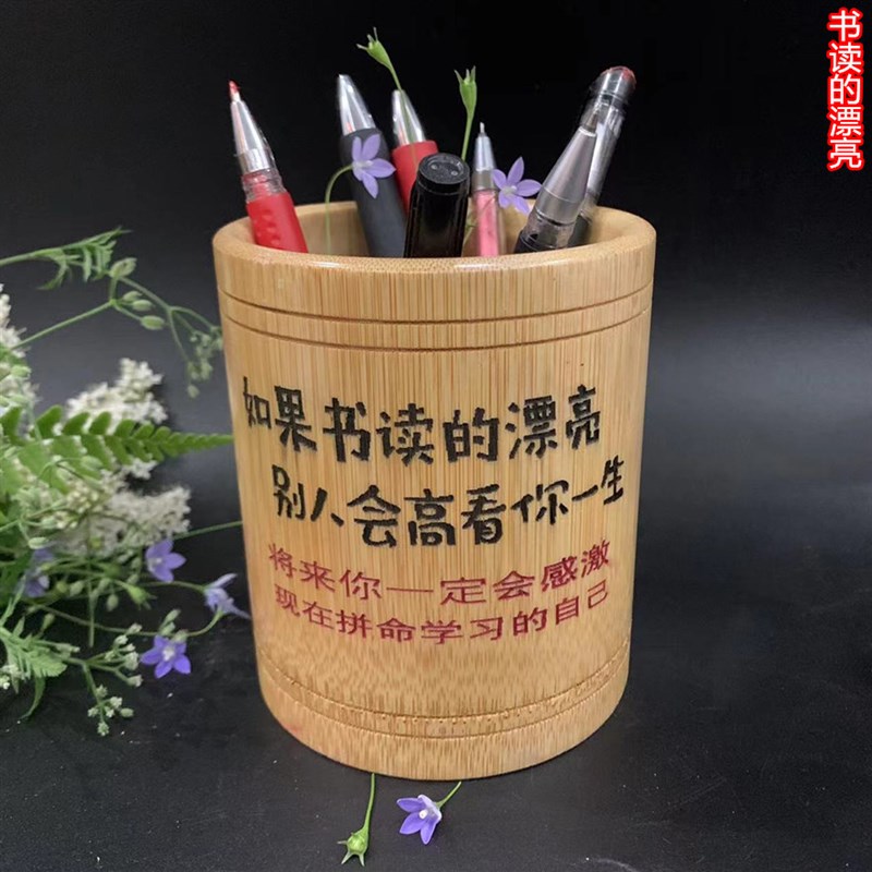 速发桌制毛笔筒尚纳盒文房四宝创意时收多功能中国学生定竹包邮