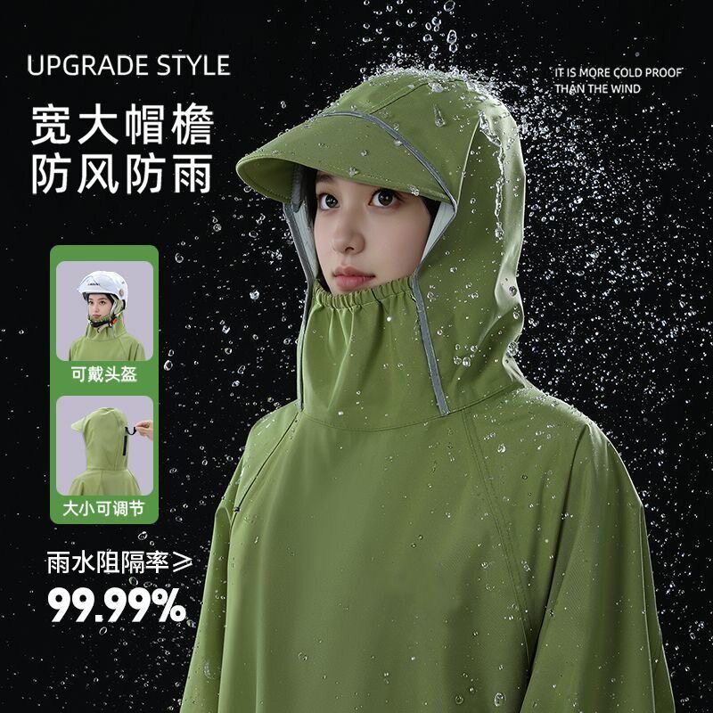 速发电动车雨衣长款全身雨骑行专用一体式人车分离单人新电瓶雨披