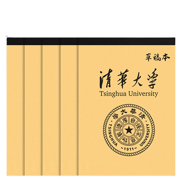 速发草稿纸草稿本小学生用空白加厚演草纸数学验算打草演算纸学生