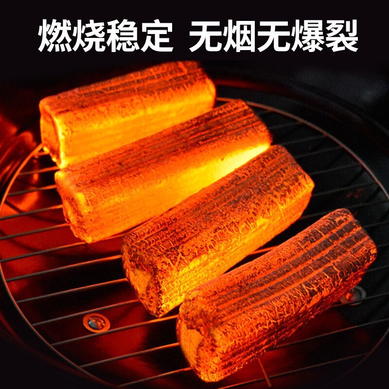 速发?烧烤碳烧烧炭家用速燃果木炭机制竹炭块烤批钢碳烤可炉