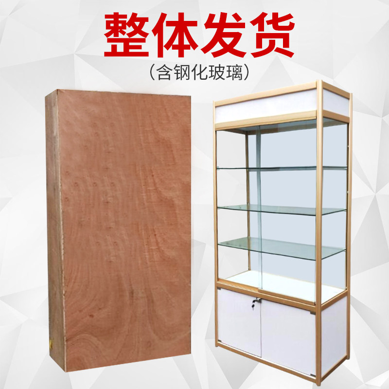 速发玻璃展示柜玩具透明玻璃展示柜展柜陈列柜模型展示柜