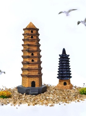 速发中景迷你宝塔微景观九层宝塔延安宝塔摆式造景装饰鱼缸沙盘小
