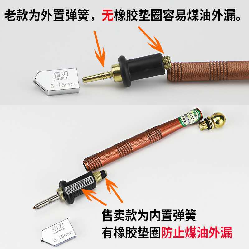 速发玻璃刀划厚玻璃推刀瓷砖划刀割玻璃刀金刚石注油滚轮式玻璃刀