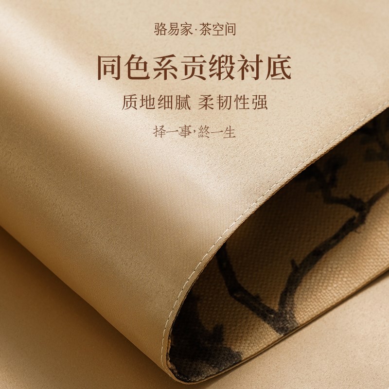 速发【玉兰图卷】茶席桌布防水桌旗新中式茶桌布茶台茶旗隔热垫
