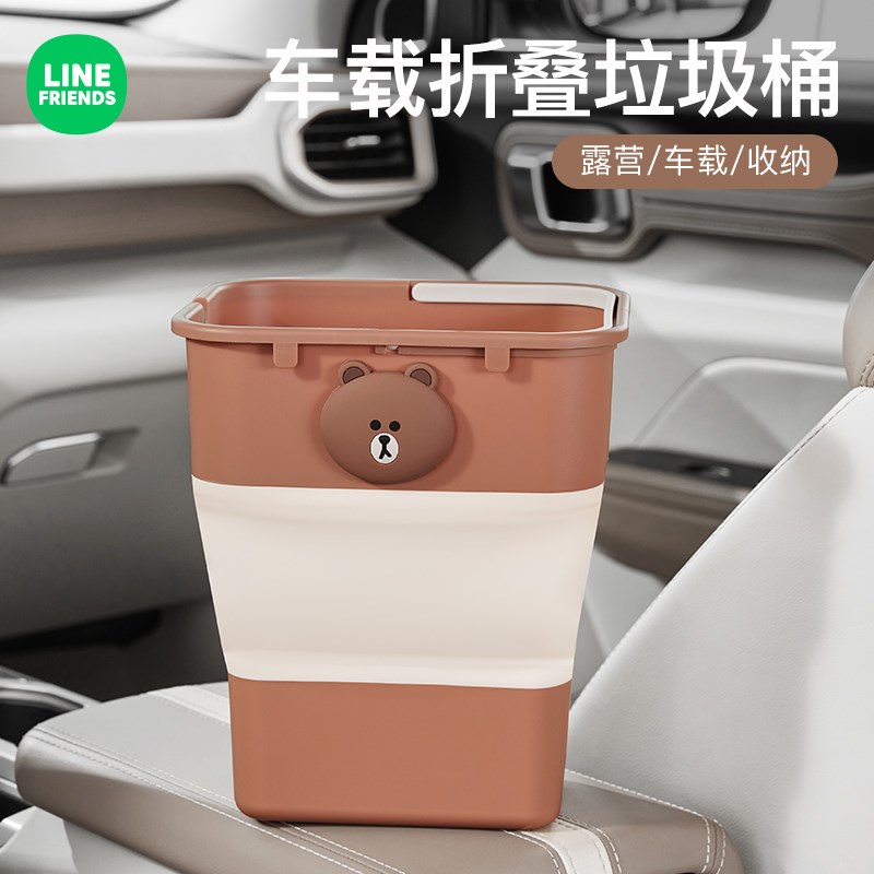 速发车载折叠垃圾桶汽车前排专用置物桶车上车用卫生桶车内雨伞收