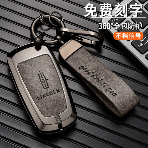 速发航肯套冒险家汽车包Z航海家飞林家壳Z C领行员扣