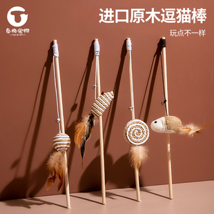 速发逗猫棒小猫咪用品大全自嗨解猫幼闷鼠玩的玩具小老猫猫咪玩具
