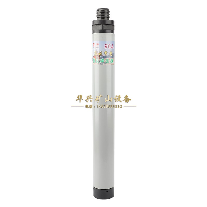 速发0A冲击器 0潜孔钻冲击器100 110 10潜孔钻头 60 64 76潜孔钻