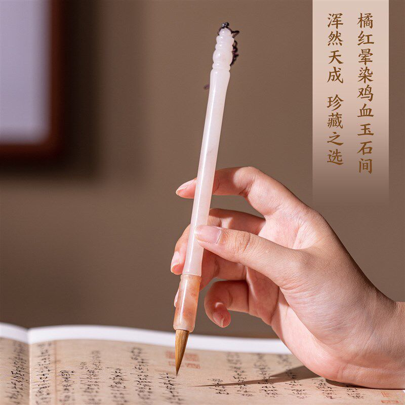 速发绦雪鸡血玉石毛笔高端专用玉笔纯狼毫专业级小楷书玉杆玉毛笔