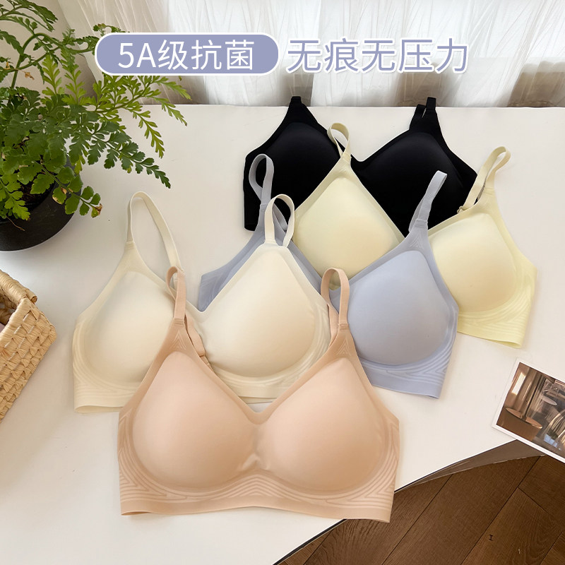 速发5A夏季衣款速干超薄无钢圈固定无内薄文胸杯痕大胸显小