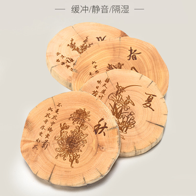 速发崖柏浓杯垫太郁老料茶道中国风图案大小木制隔热垫奶香茶行茶