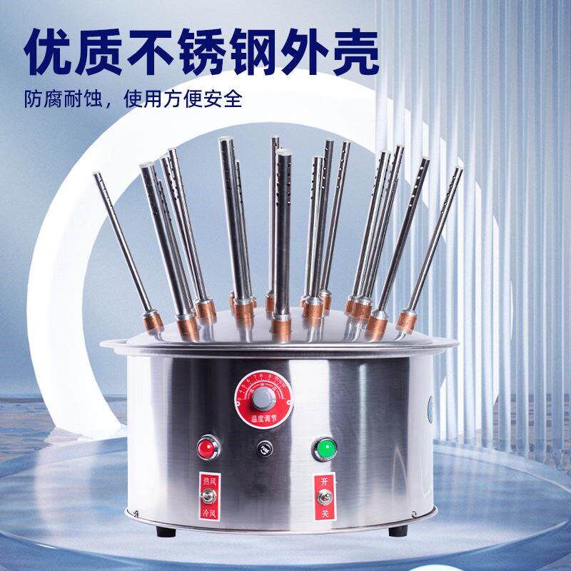 速发玻璃仪器气流烘干器实验室烧杯试管器皿多孔不锈钢烘干机