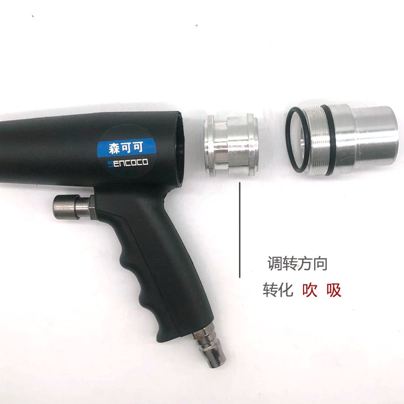 速发包邮气动吹尘枪吹风枪吸吹枪气动吹吸两用枪车间气动吸尘枪