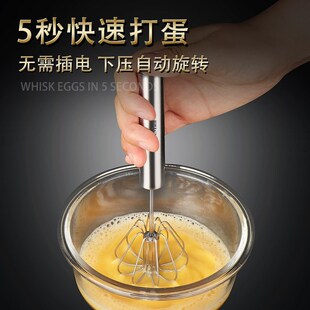 速发打蛋器不锈钢手动家用小型自持式焙油打发器半手动迷你烘奶搅