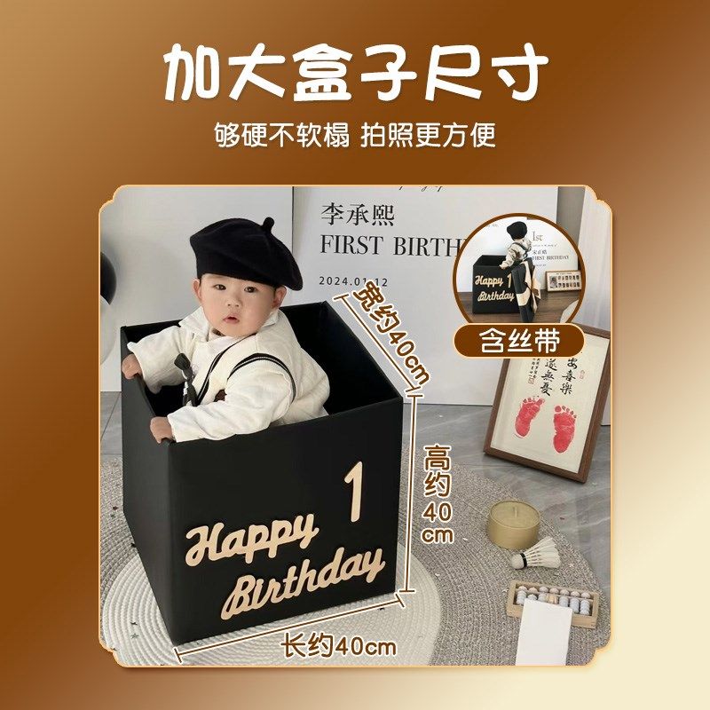 速发韩围男宝一宝周岁宴生日场景布置装饰风简约氛式感背景墙板