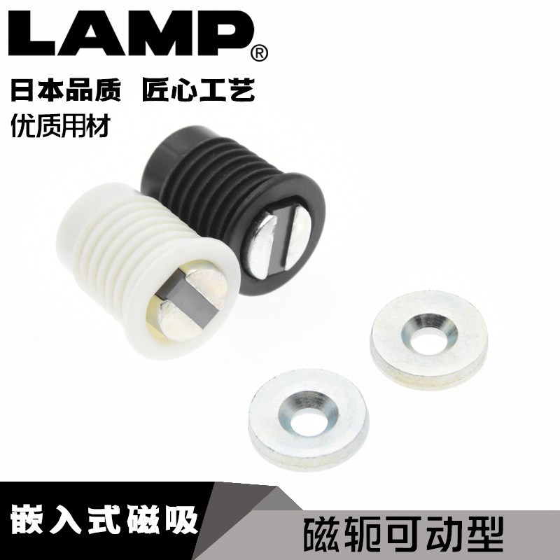 速发日本LP嵌入式小型磁吸碰珠卡式开关卡扣家具柜吸磁碰MC-IS4F