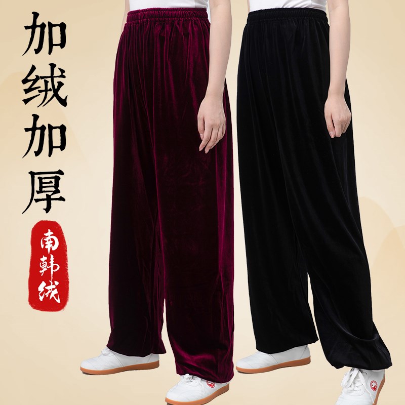 速发太极裤男新款秋冬加厚极丝金绒绒武术灯笼裤太极拳练功裤太加