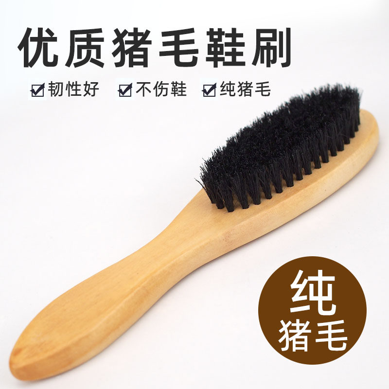 速发纯猪鬃毛鞋油刷子长柄软毛鞋刷功多能不鞋鞋擦鞋神器洗伤刷