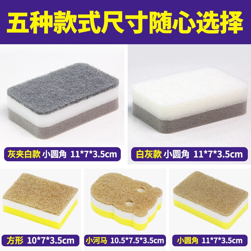 速发洗碗布巾棉百涛布海绵擦块刷锅神器茶沾油厨房专用清洁杯子不