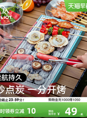 速发伯烤和户外一烤性烧希炉家用烧烤架露营围炉煮茶小型次肉碳烤