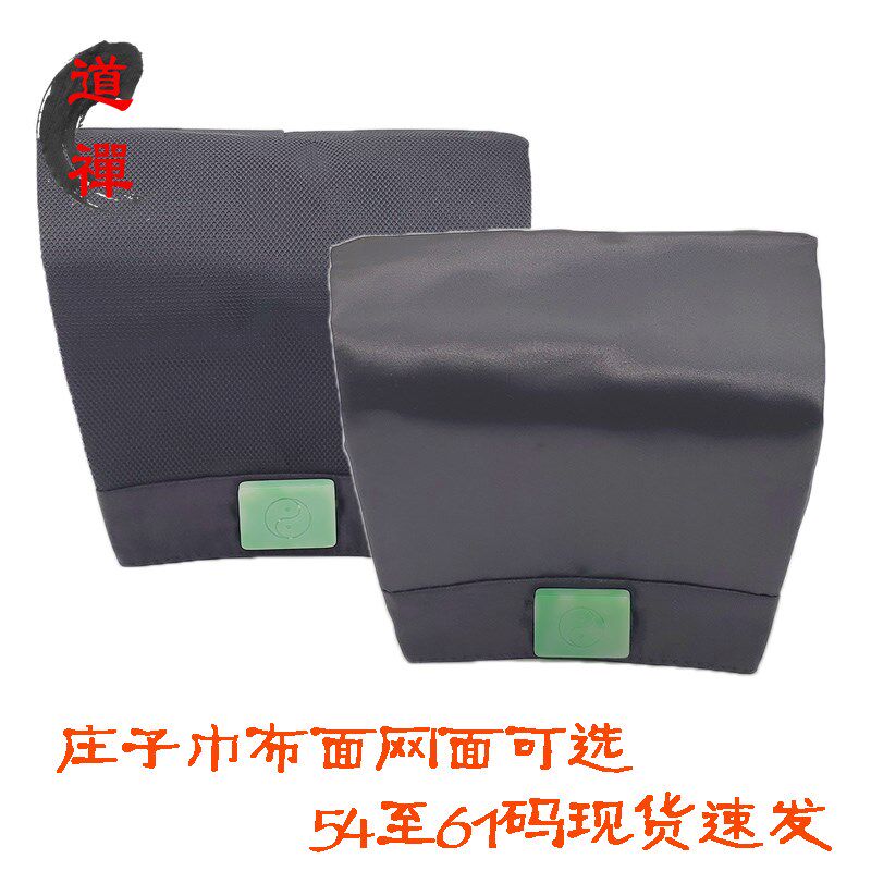 速发庄子巾绸缎面正一道季梁当逍遥巾三清巾九武巾夏士网纱庄子巾